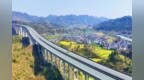 人在画中游 湖南高速这些路段 你走过吗？