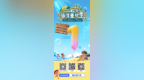 倒计时1天 | 2026胶东海洋童玩季，邀你解锁蓝色逐梦时光