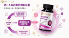 膳食营养补充新趋势：Mythsky硒片双有机硒的复配方案
