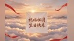 他们把一生种在甘肃　四封穿越时空的信深情告白祖国