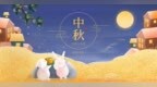 富德生命人寿宿州中支邀您参与“秋声颂国 诗韵传情”爱国诗词朗诵比赛