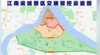 紧急提醒！国庆假期逛江南宋城，这些路段将实行交通管制