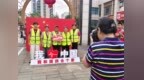我与国旗合个影 厚植家国情怀 黄山市屯溪区昱中街道开展国庆主题文明实践活动