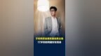 于和伟凭《沉默的荣耀》获金鹰奖最佳男主角，17岁时的同窗好友现身，于和伟数次哽咽