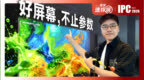 连树杈都躲！智界RX的L3架构预埋有多强？