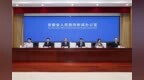 七大任务推动机器人产业高质量发展！安徽明确“路线图”→