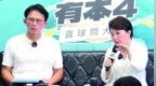 2028若执政必挥改革大刀？卢秀燕震撼松口：先除弊、再兴利