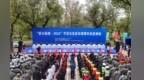 模拟水环境突发事件　甘肃灵台这场应急演练筑安全防线