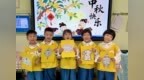 合肥市庐阳实验幼儿园教育集团海棠园：童心邀明月 雅韵话中秋