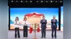 中国海洋周边传播研究院成立 打造国际传播智力新高地