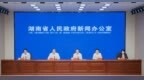 湖南省第十一届少数民族传统体育运动会将于10月20日在张家界开幕