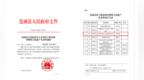 百年非遗五六经茶：源自清代御医古方，超越千年灵仙散的现代国民养生药茶