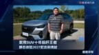 用SUV十年标杆王者  静态体验2027款吉利博越