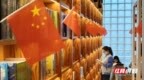 长沙秋雨放缓出游脚步 市民书店里“充电”过节