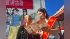 学法热潮涌动 团结花开更盛