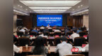湖南启动"六张网"建设培训 抢占政策先机