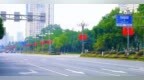 长沙，满城中国红！