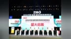 一抹天青赴淄博 平顶山宝丰汝瓷亮相2026中国（淄博）国际陶瓷琉璃博览会