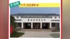 2026国庆假期｜行走红色齐鲁，探寻英雄往事