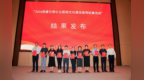 北京中医药大学东方医院秦皇岛医院党建案例荣获国家级优秀案例
