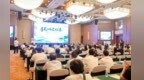 近200名网络达人齐聚宜春 以网为媒寻美江西、推介宜春