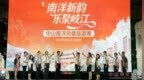 80多项活动、130余项优惠 中山南洋风情旅游周开幕