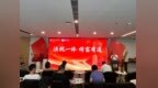践行大行担当 赋能民企发展 农行佛山分行“法税一体・传富有道”专题讲座圆满举行