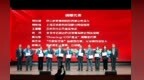 兰大“中美化学研究生项目”校友捐资设立专项基金