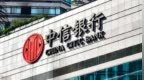 中信银行兰州分行2026年因未落实贷款支付监管规定被国家金融监督管理总局甘肃监管局罚款150万元