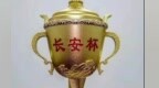 连续5届21年荣膺平安中国建设示范县　甘肃临泽有啥秘诀