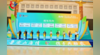 2026年鲁渝消费帮扶产销对接大会在济南启幕，现场签约超6000万元