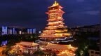 四川绵阳越王楼将被拆除？假的