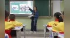 教师轮岗家长驻校体验　西北小县教育金名片这样炼成
