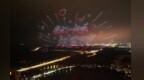 满目皆是浪漫！九江国庆无人机光影秀点亮八里湖夜空