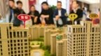 居民房贷贴息政策10月1日起实施，力度多大？哪些购房者受益？