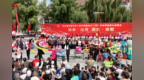 晋城沁水：非遗巡游！万人欢歌！向祖国深情告白