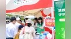 广发银行深圳分行：AI赋能金融消保 青春创意绽放