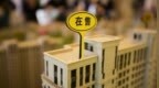 居民房贷贴息政策主要内容是什么？三部门回应