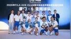 FILA网球稳定科技平台重磅亮相 首款旗舰泰格鞋以创新钛科技重塑行业标准