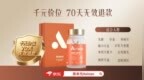 NMN品牌推荐：一年到底要花多少钱？2026年NMN品牌年度预算解析，谁性价比高