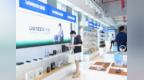 全球跨境全品类选品中心正式启用 龙华发布产业出海服务清单3.0