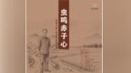 国庆假期逛文博，上饶这份超全开放清单请收好