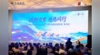 交通银行河南省分行持续擦亮“沃德财富”招牌
