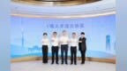 从“引才”到“留才”：禅城“人才活力街区”正式启幕