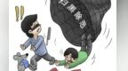 强迫卖淫非法拘禁软暴力催收　多个黑恶犯罪团伙栽了