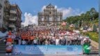 【響應“世界旅遊日”】旅遊局辦“託盤比賽”及歡迎幸運旅客