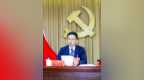杨宏星当选铜陵市委书记