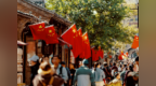 秋润泉畔迎华诞 清照泉城·明水古城多彩活动点亮国庆黄金周