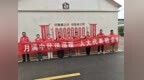 阜宁县郭墅镇人大代表开展中秋节敬老院志愿服务活动