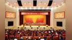 中国共产党景德镇市第十三次代表大会开幕